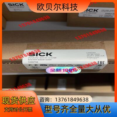 Sick SIG200-0A0412200 西克IOlink