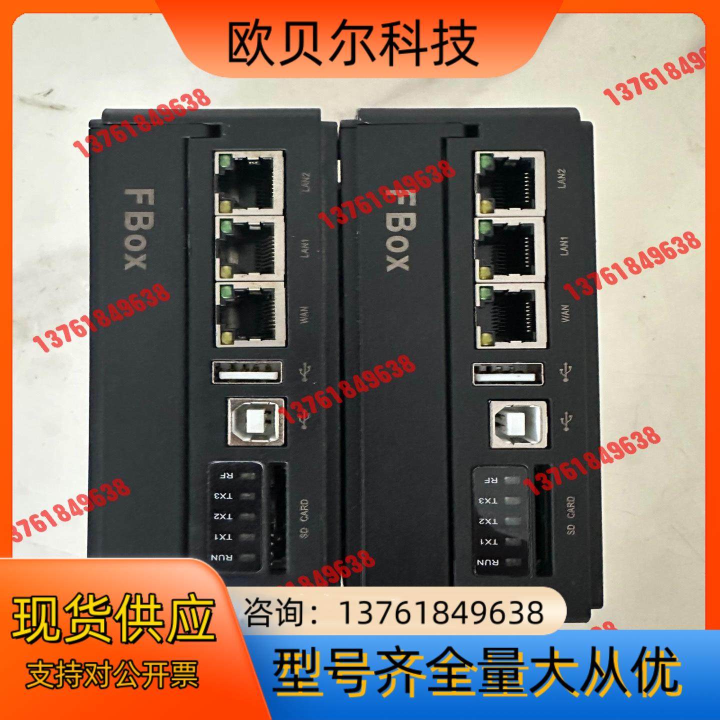 繁易盒子FBox-WiFi ，成色很漂亮 ，，功能