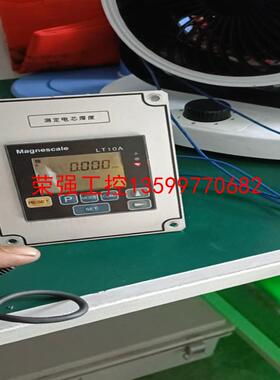 【荣强工控】Magnescale   LT10A-105C ，LT10A