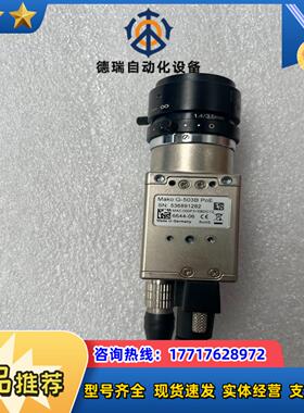 德国AVT相机mako G-503B mako工业相机，议价
