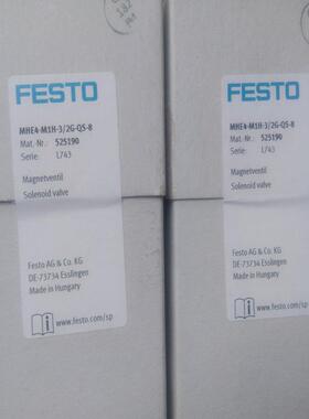 FESTO 525190 MHE4-M1H-3/2G-QS-8  电磁阀
