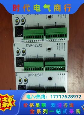 台达DVP12SA211T DVP12SA211R有3个议价