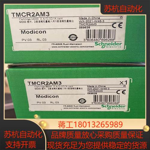 TMCR2AM3 全新原装正品现货 供应