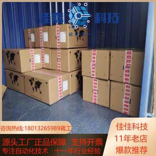SEW變頻器MDX61B0014 德國全新原廠正品 5A3－4