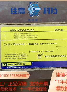 SQUARE D 8501XDO20V53 8501-XDO