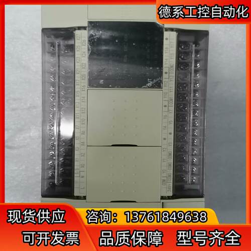维控 PLC LX5V-2416MT-A