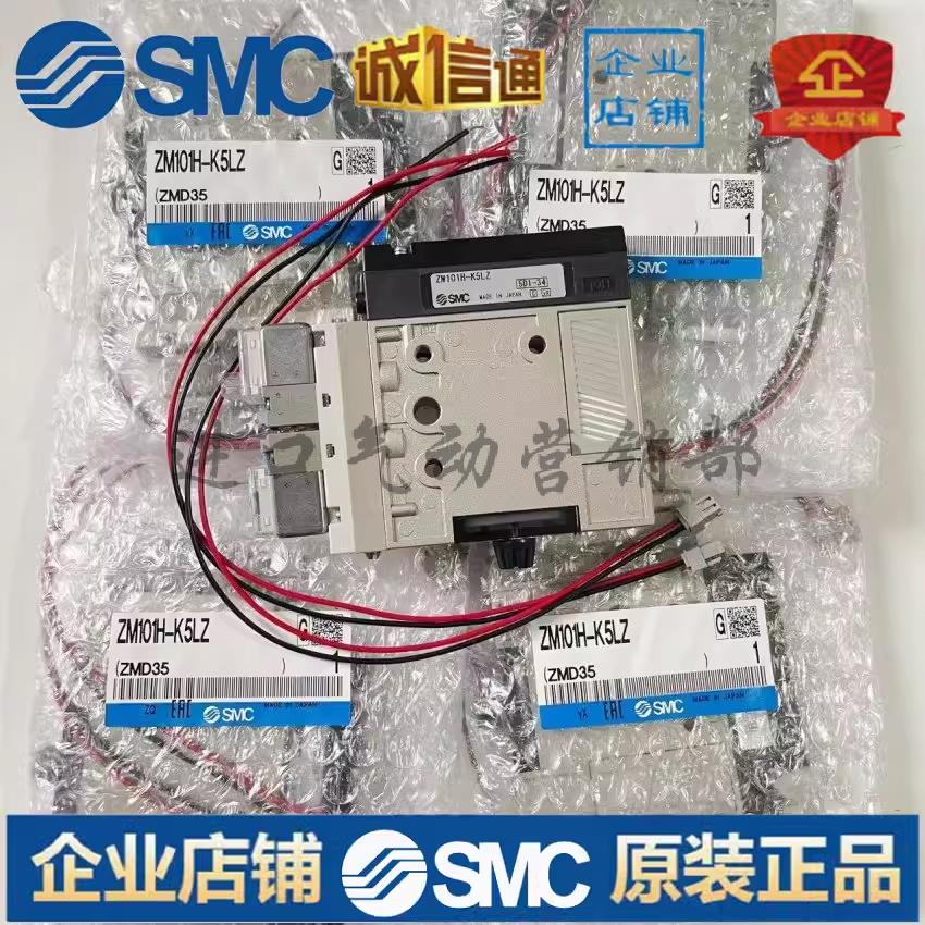 真空发生器ZM071H-K5LZ/ZM101H-K5LZ/ZM131H-K5LZ-K5LZB-E15C