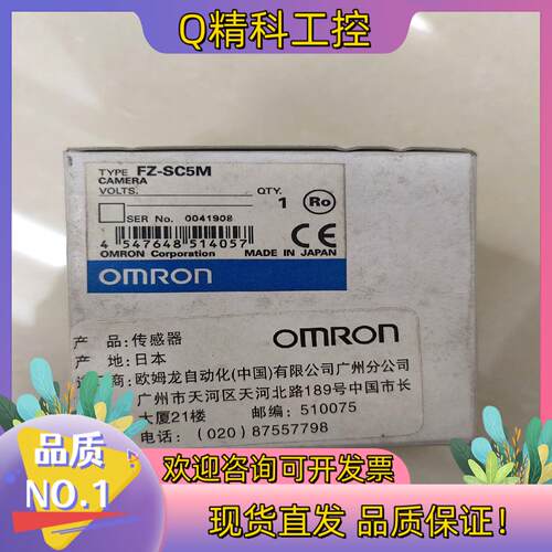 现货 FZ-SC5M 全新原装有的私聊