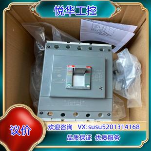 议价 M3N 400 ABB塑壳断路器3P400A TMF400