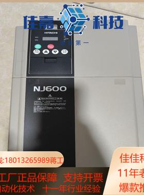 日立15kw变频器SJ700-150HFEF2-UT