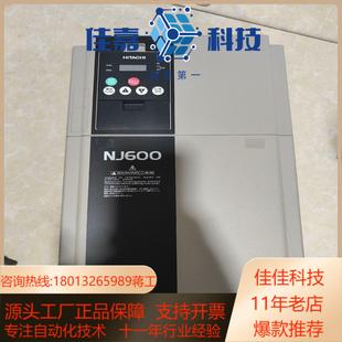 日立15kw变频器SJ700 150HFEF2