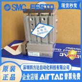 20S 25S 30S AirTac 50S TCL16X10S 40S 三轴缸 TCM12