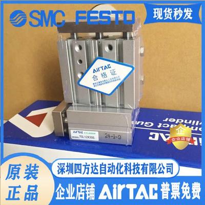 AirTac/TCM12 TCL16X10S/20S/25S/30S/40S/50S/ 三轴缸