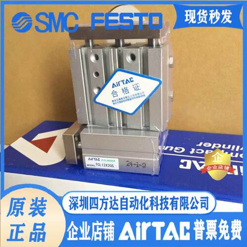 AirTac/TCM12 TCL16X10S/20S/25S/30S/40S/50S/ 三轴缸