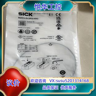 2V2PS 原装 全新原装 SICK西克MZC1 10597议 KR0
