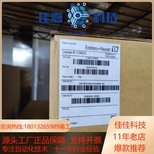 COM223 余貨特 EH溶解氧變送器 DX0005
