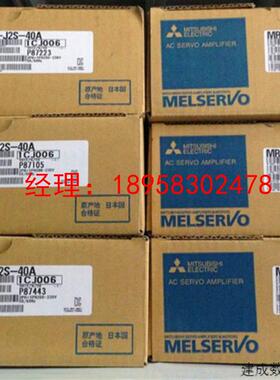 议价HC-KFS73/MR-J2S-70A三菱伺服 750W供应