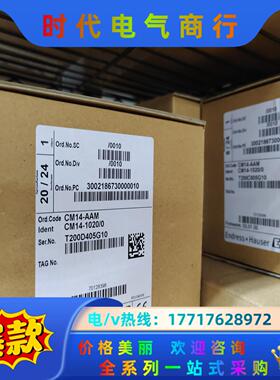 CM14-AAM E+H变送器全新原装正品22年生产，少量现议价