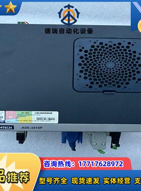 研华AIIS-3410P机器视觉工控机，i7 6700 CP议价