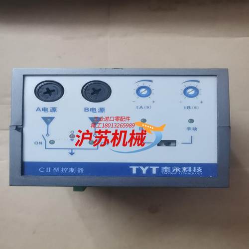 TYT泰永型PC级双电源自动转切换开关TBBQ3-25A/4