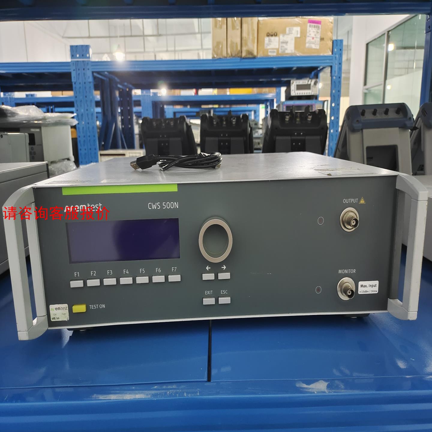 emtest cws500n teseq nsg4070射频