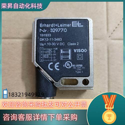 倍加褔传感器DK12-11-3483/329770成色