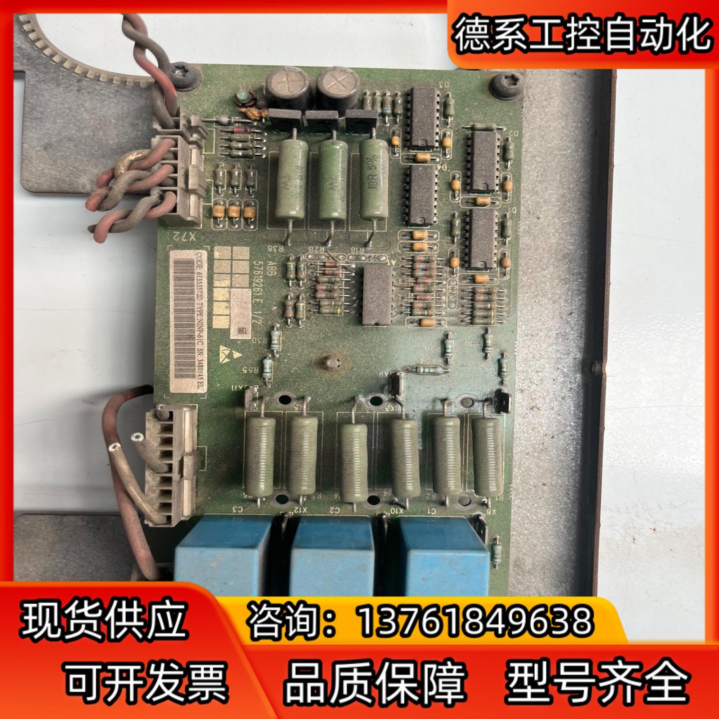 NPOW-42C