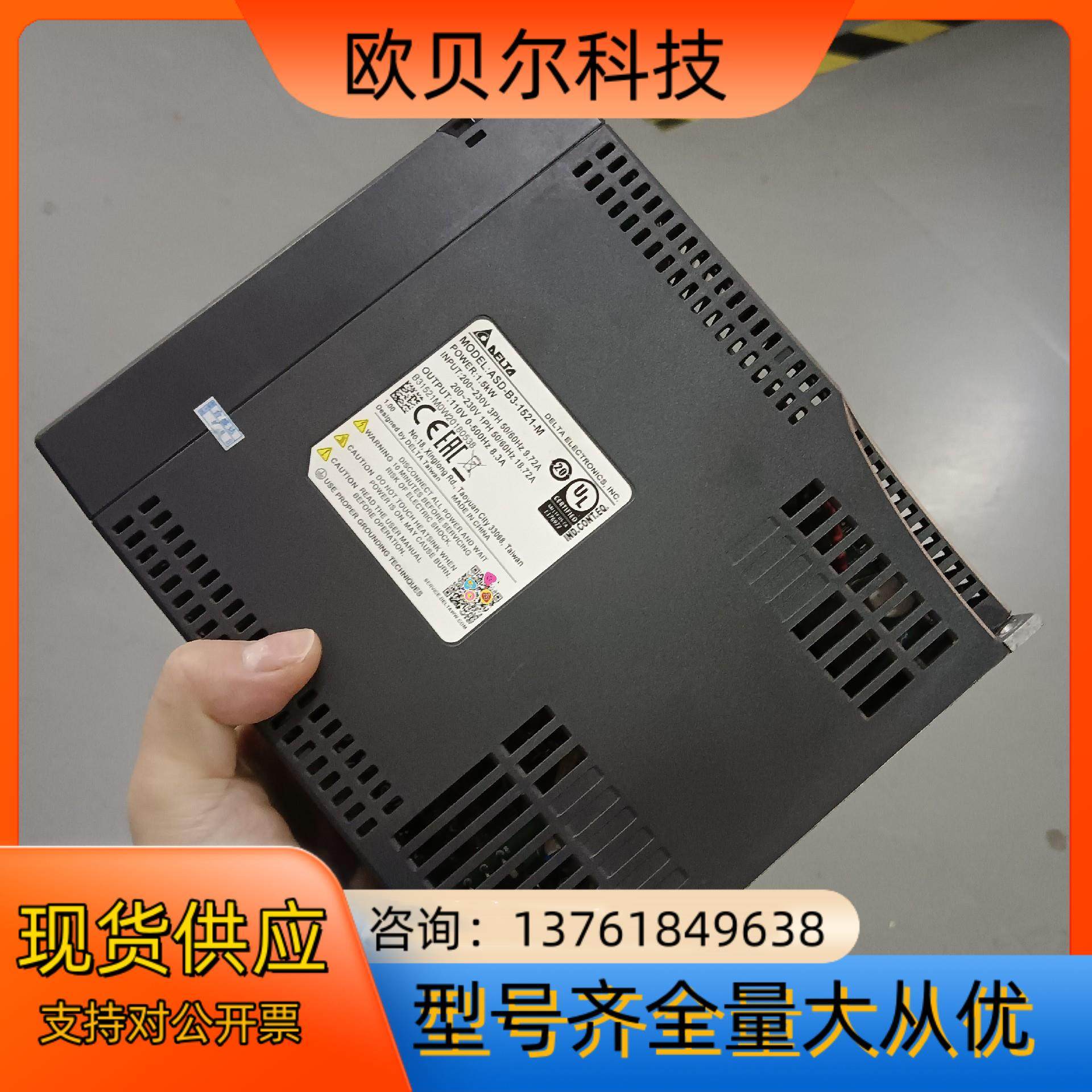 台达 B3 1.5KW单驱动 闲置,鲜花速递/花卉仿真/绿植园艺,浇水接口/取水阀/配件,淘宝优惠券,粉丝福利购,淘宝优惠卷