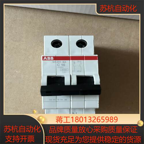 10103979  SH201-C16 NA微型断路器议价