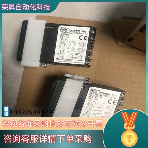 现货E5CC-QX2ASM-8012个 E5CC-QX2