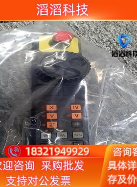 现货海德汉手轮HR410FS