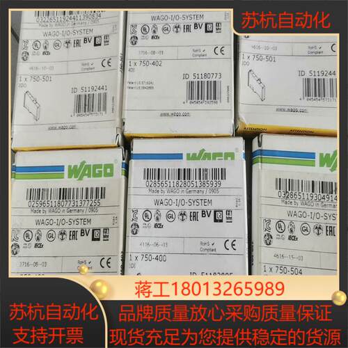 万可模块