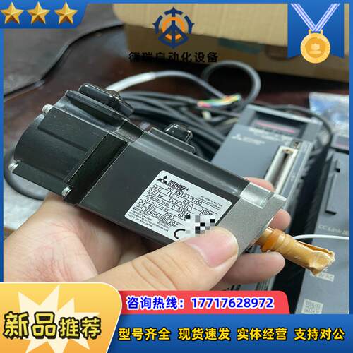 三菱HG-KN13J-S100 议价