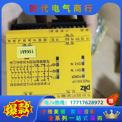 PILZ实价处理PNOZ X10.11P序列号777750议价