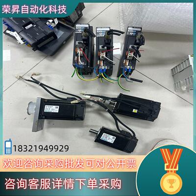 三协驱动和电机750w DA23811/MH751N2LN0