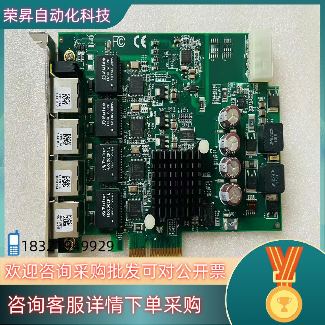 现货凌华PCIE-GIE64+ 51-18519-0A40工业相