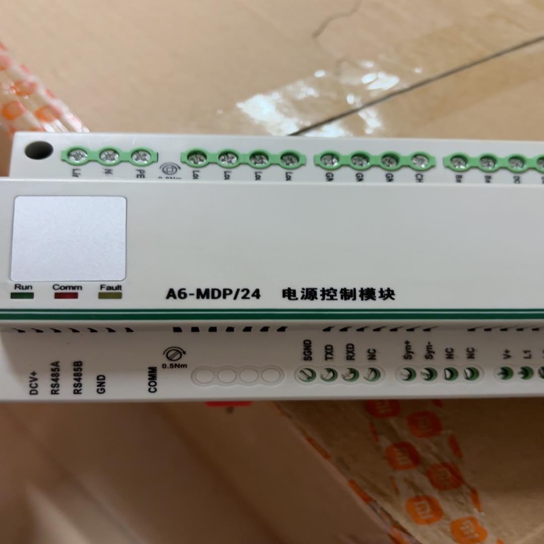 合广测控电源控制模块A6-MDP/24，有量要的联系