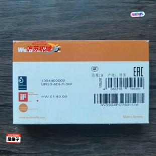 UR20 魏德米勒 8DI 模块13 全新原装 正品