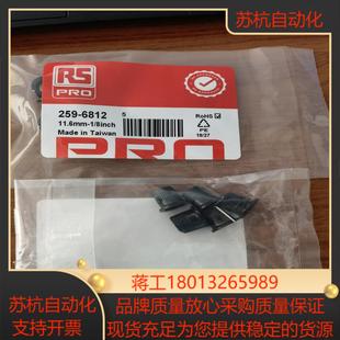 11.6mm made 8inch 电位计帽