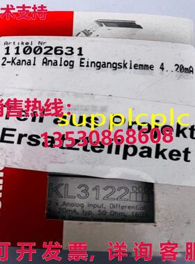 原装供应Beckhoff 模块 KL3122  带包装
