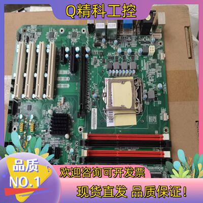 现货B75双网卡工业工控机主板EB-750G2(B)  EB-