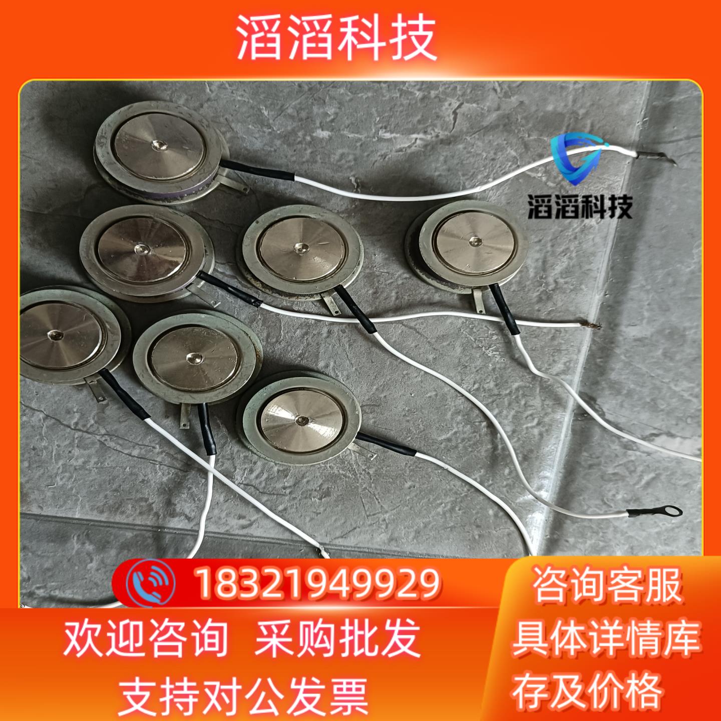 现货foshiba可控硅2SD548 件表面稍有点氧化照