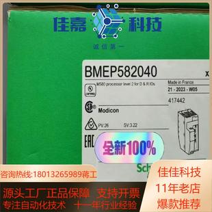 正品 有需要聯系 全新原裝 BMEP582040