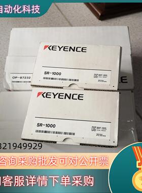 全新原装基恩士SR-1000 带OP-87226 OP-87现货