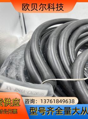 原装  XN-R88A-CAGD010S 3