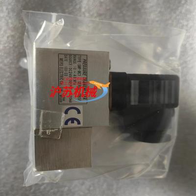 MEIYO 明阳压力传感器 SMP-MC1 0-4.0MPa