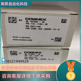CAM G全新原装 CIC 5000R 现货康耐视工业相机