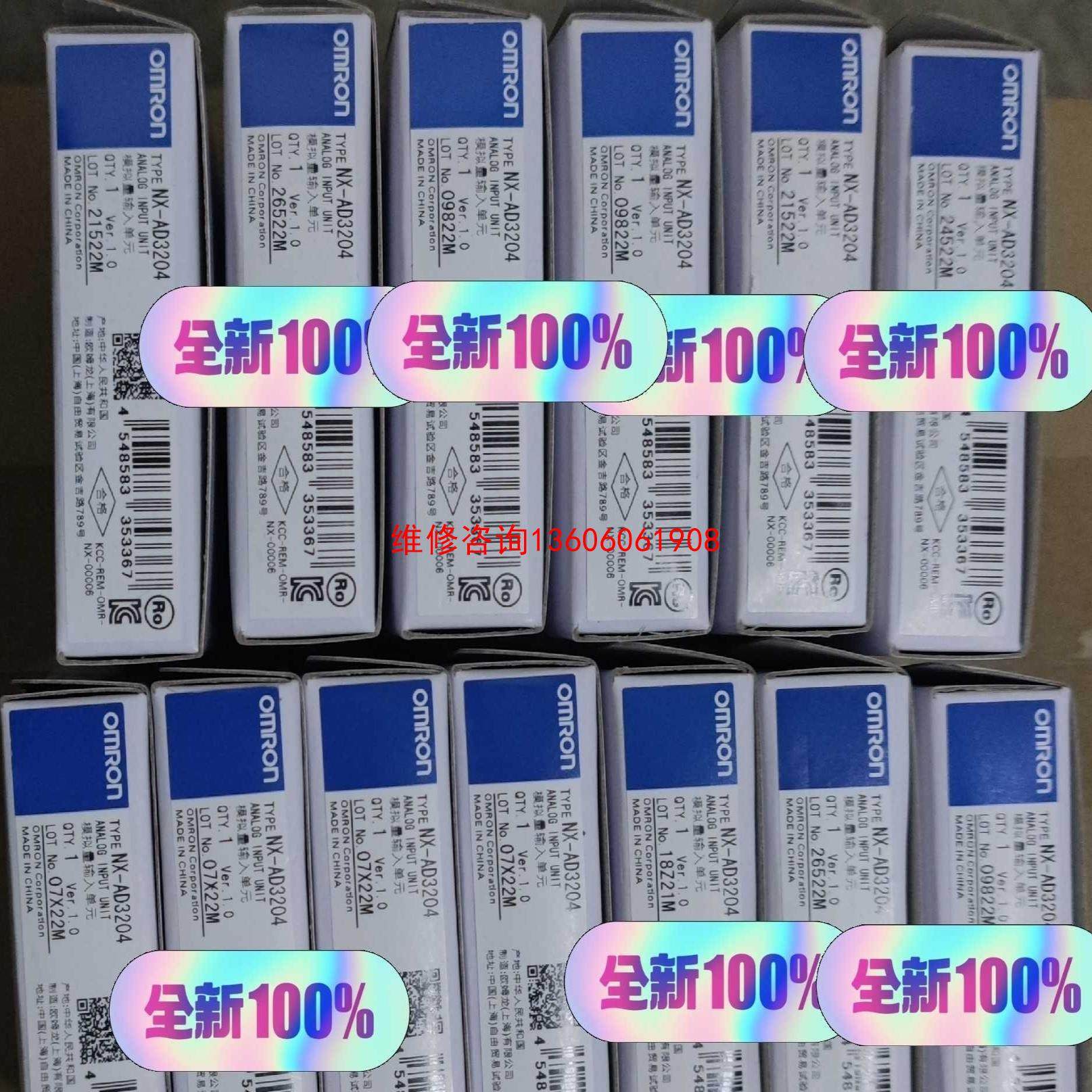 （请询价）NX-AD3204 模拟量输入单议价,电子元器件市场,其它元器件,淘宝优惠券,粉丝福利购,淘宝优惠卷