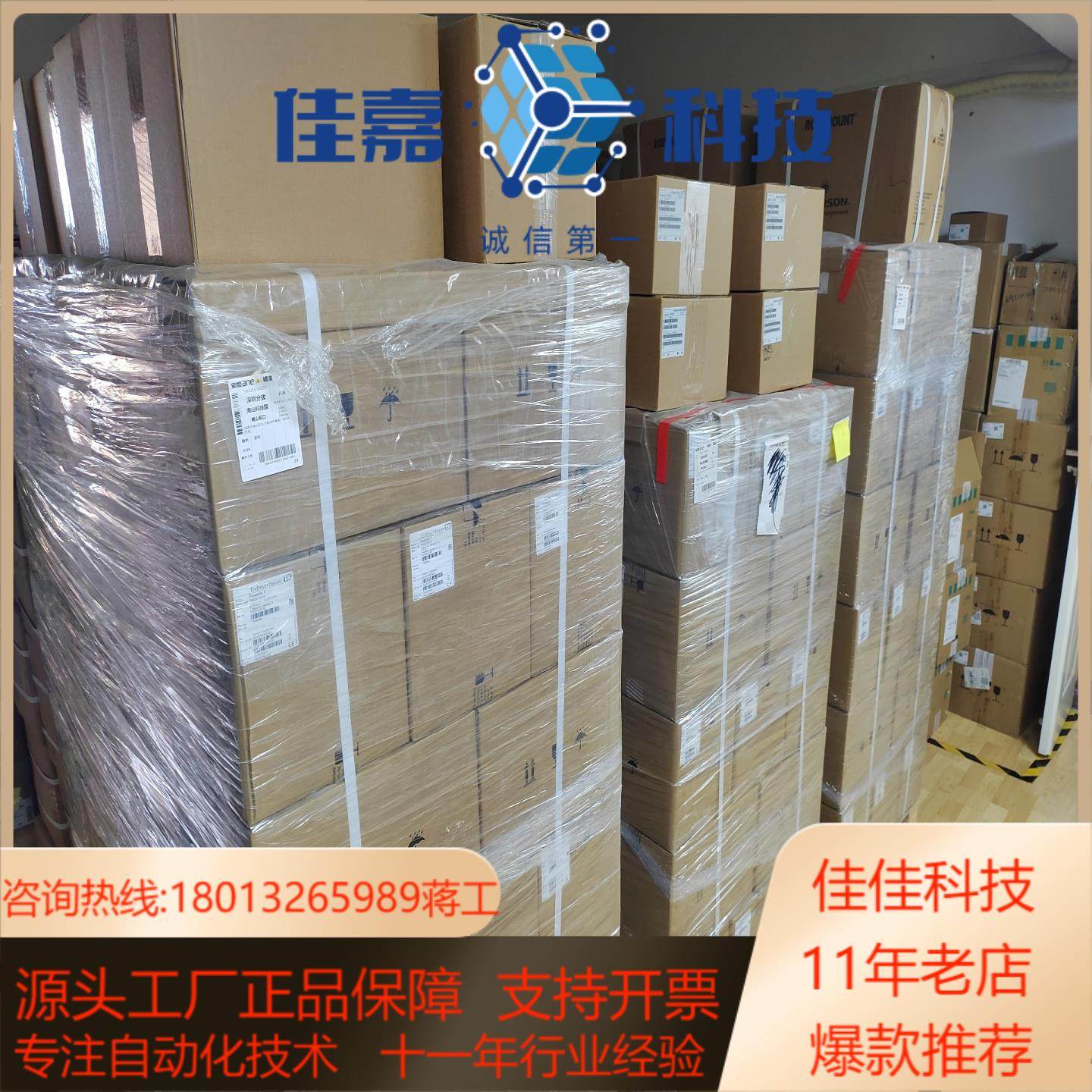 EH电极CPS12D-7PA21全新正品未使用过