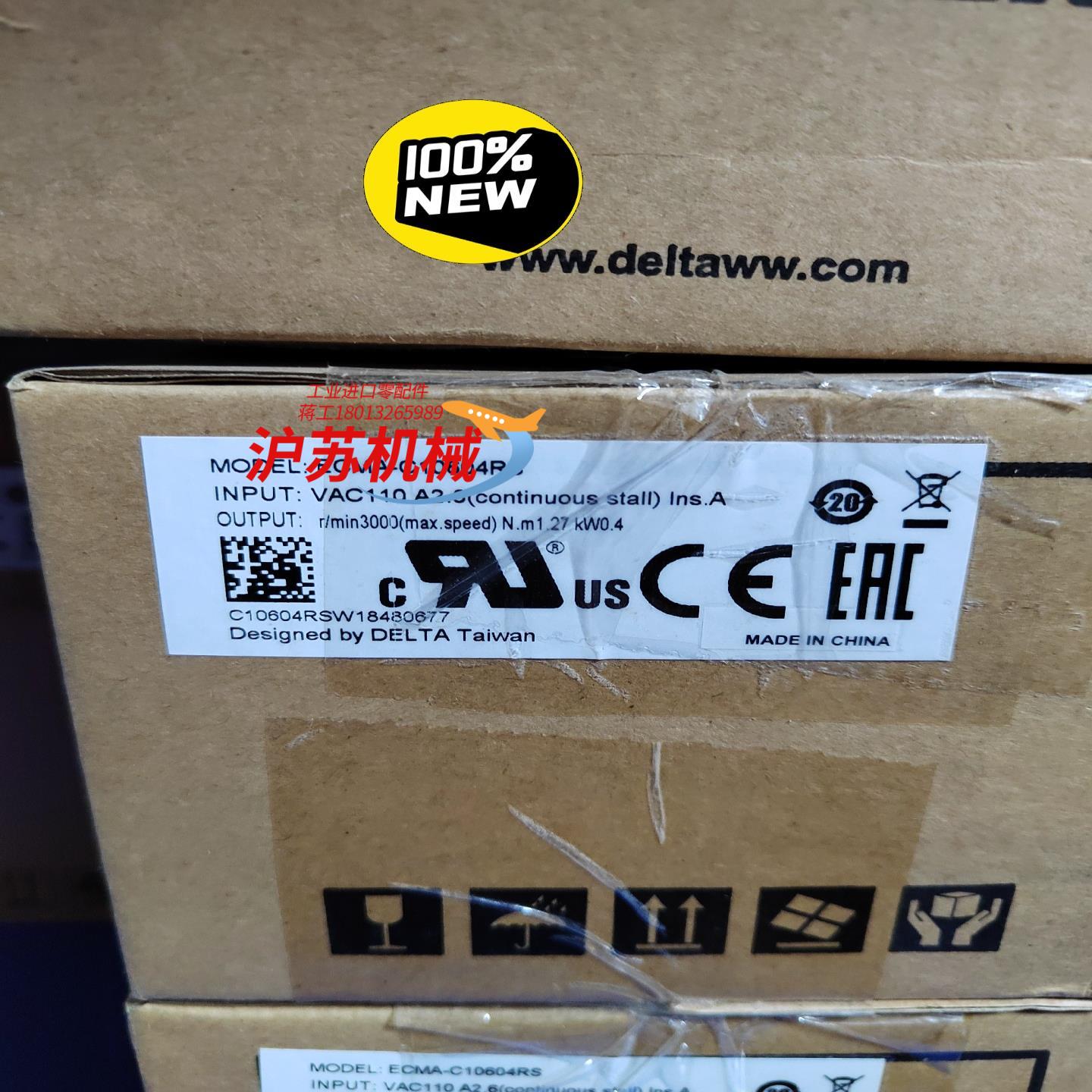 台达ECMA-C10604RS伺服电机全新原装